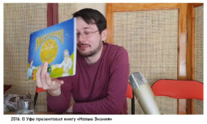 Мультсериал по "Откровению". Из мечты в реальность (сбор средств)