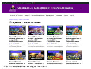 Мультсериал по "Откровению". Из мечты в реальность (сбор средств)