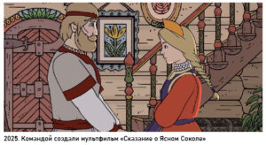 Мультсериал по "Откровению". Из мечты в реальность (сбор средств)