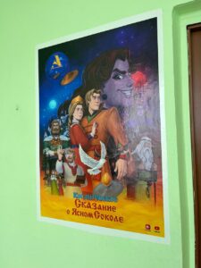 Мультсериал по "Откровению". Из мечты в реальность (сбор средств)